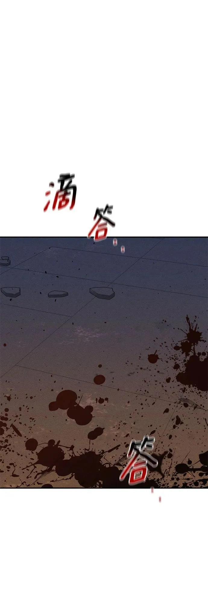 [第87话] 蚕食74