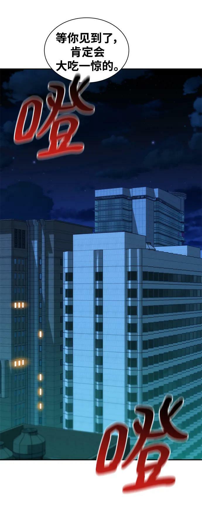 [第49话] D.E.P（2）28