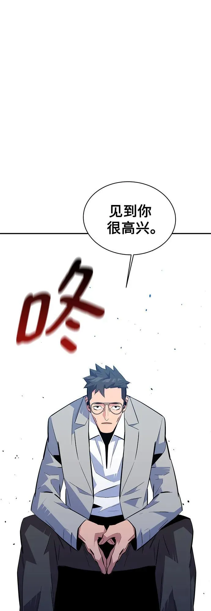 [第86话] 七宗罪1