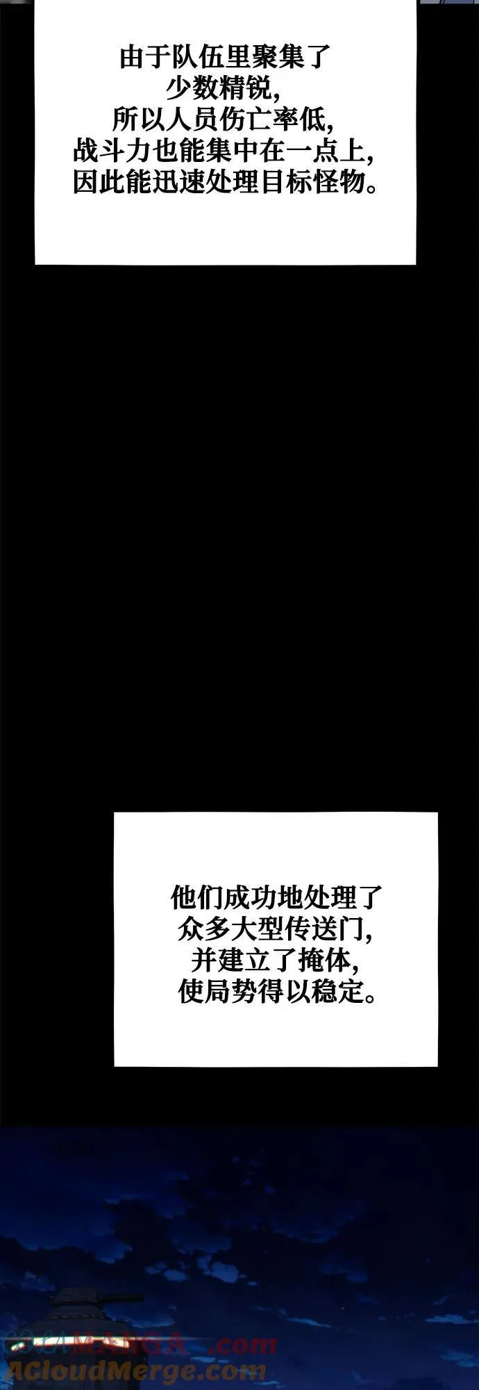 [第97话] 洞穴(1)42