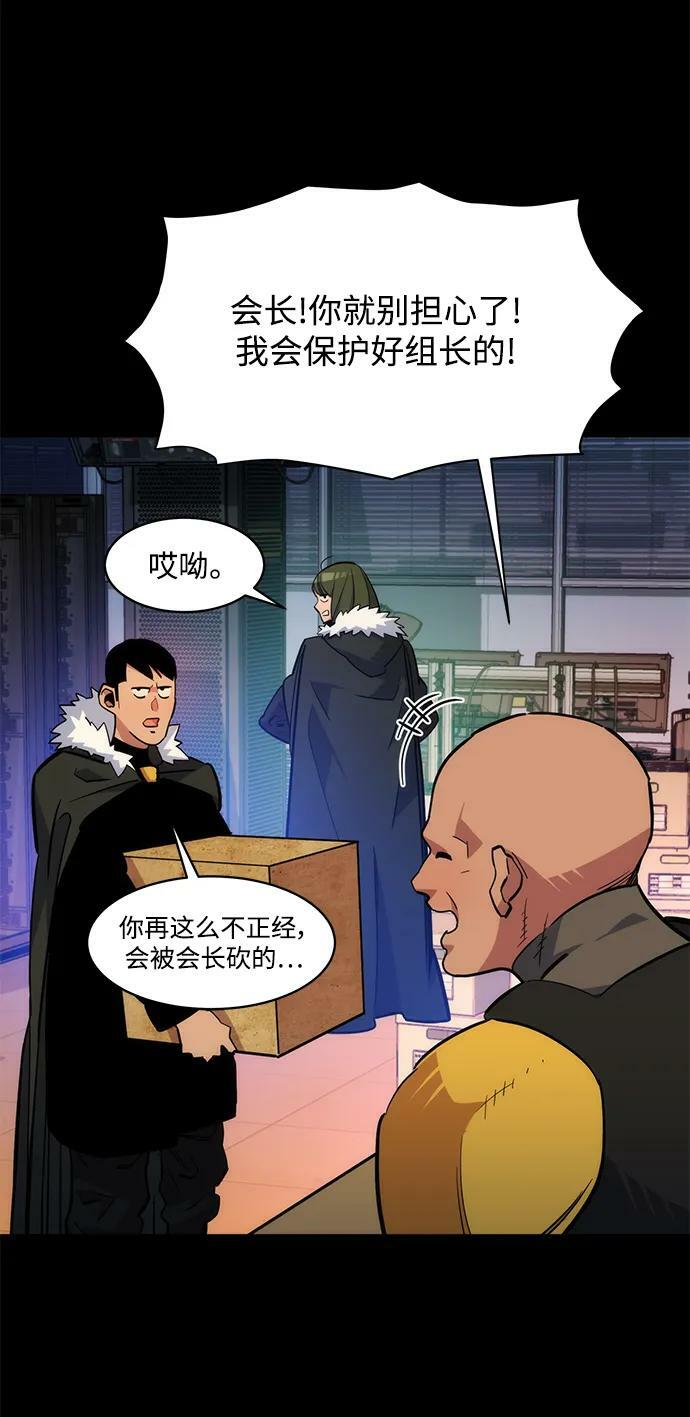 [第34话] 攻击1组（1）63