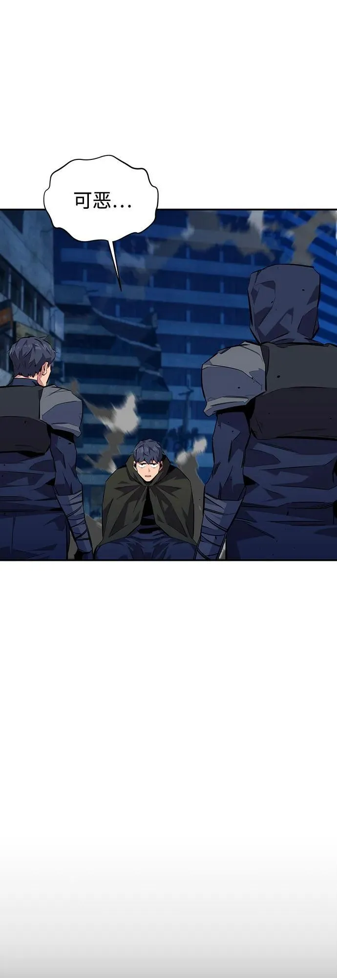 [第108话] 拯救85