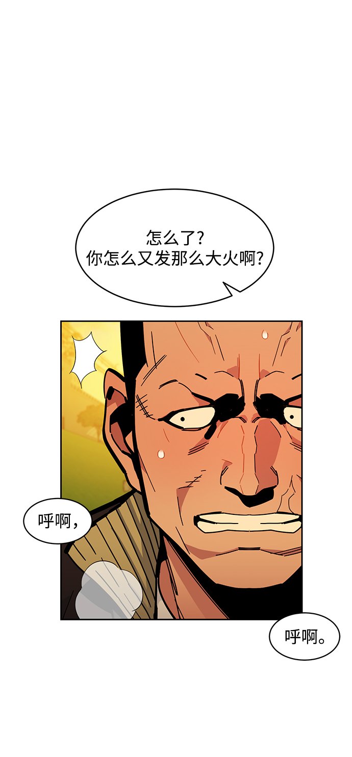 [第15话] 街头混混根硕11
