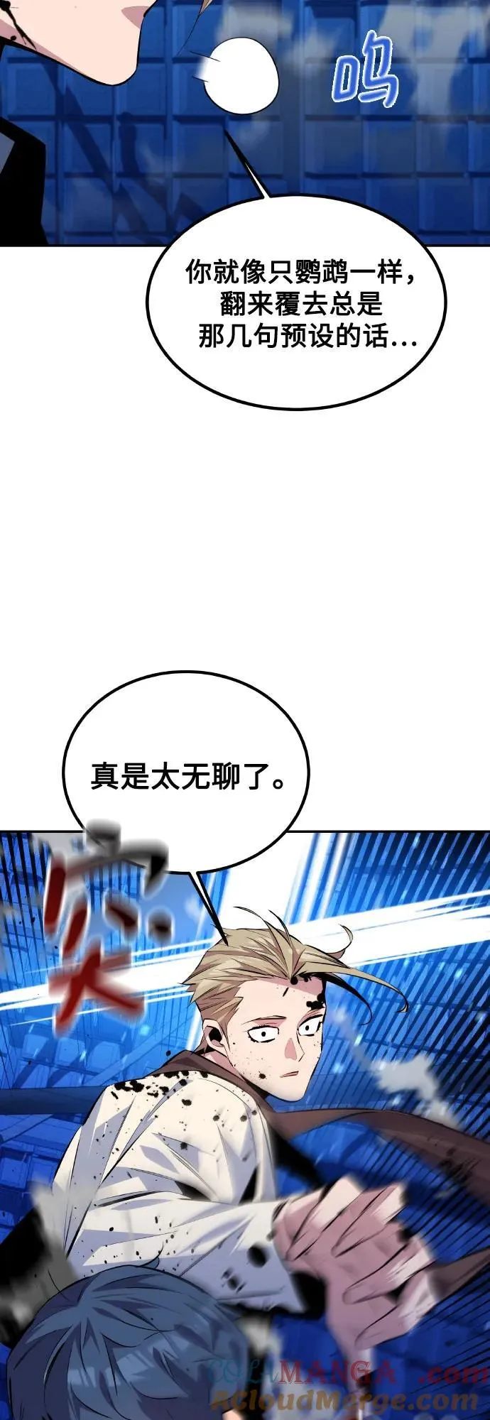 [第92话] 最后的选择6