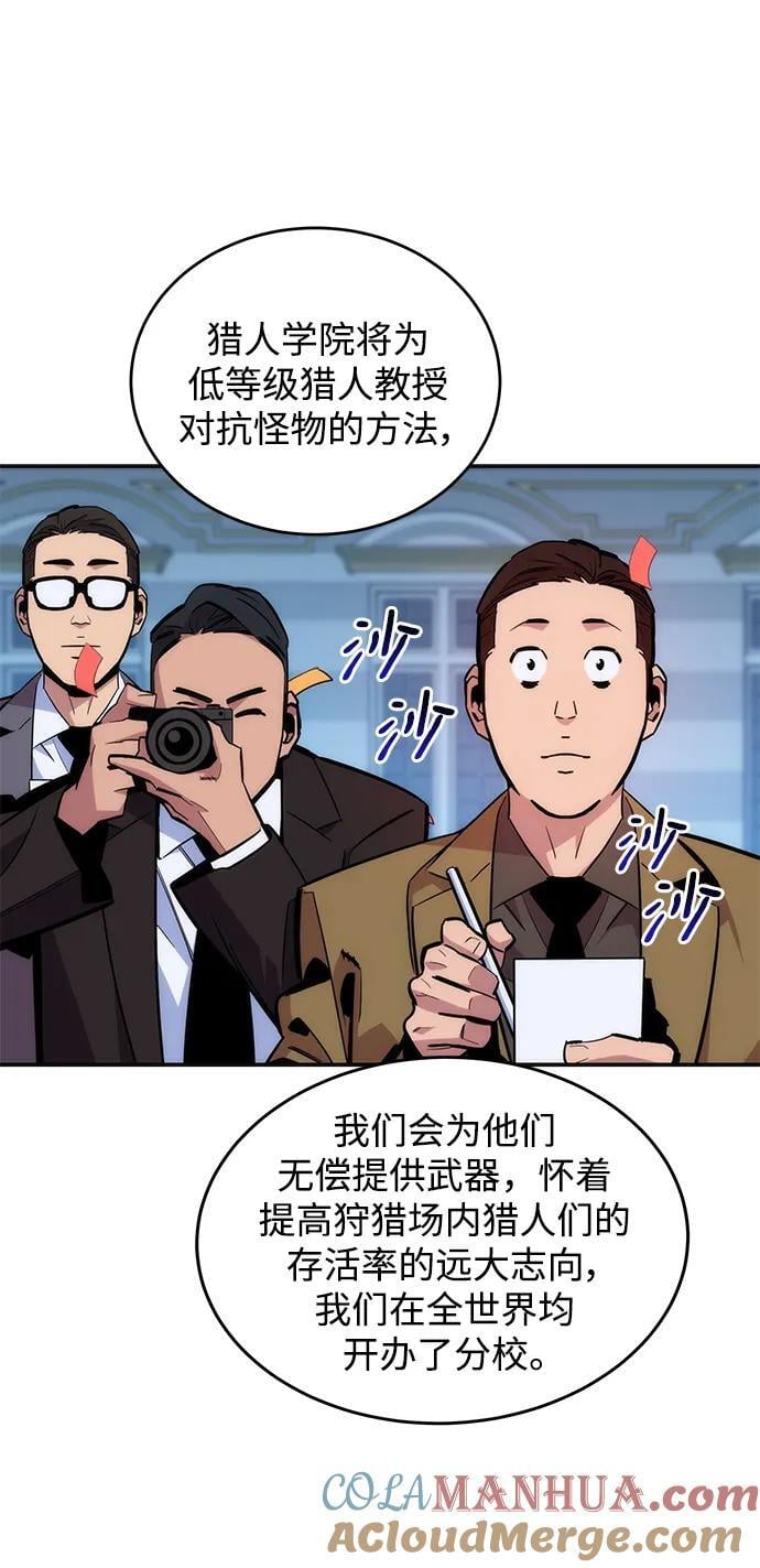 [第50话] D.E.P（3）93