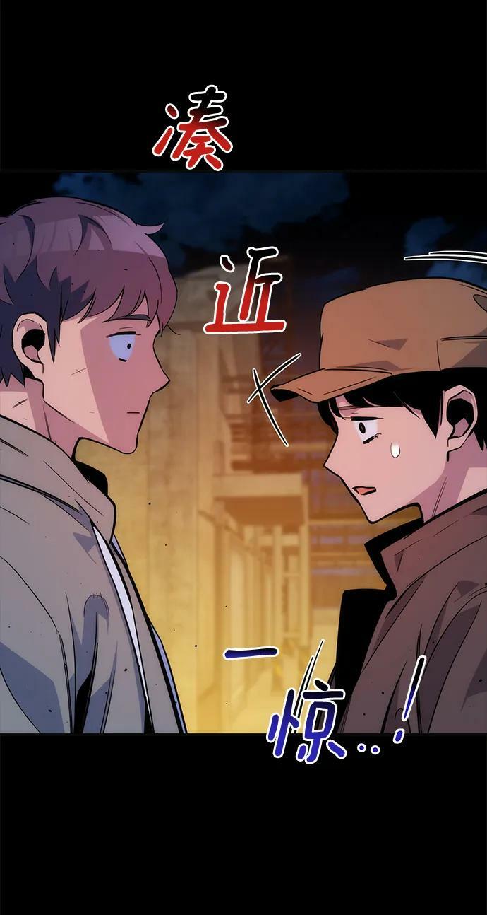 [第47话] B级35
