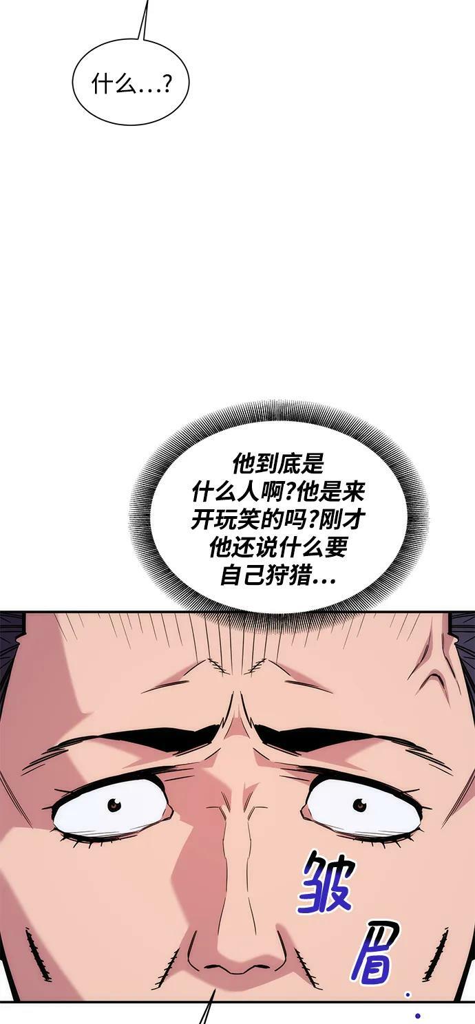 [第46话] 银月亮（4）83