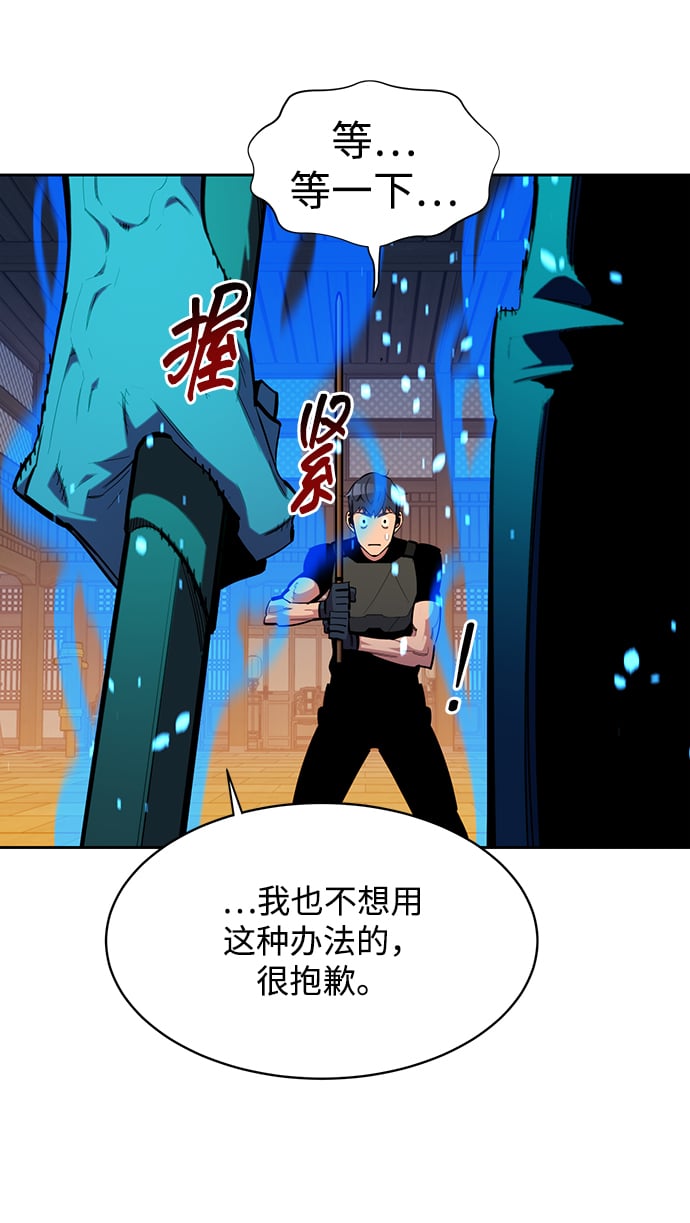 [第29话] 对练44