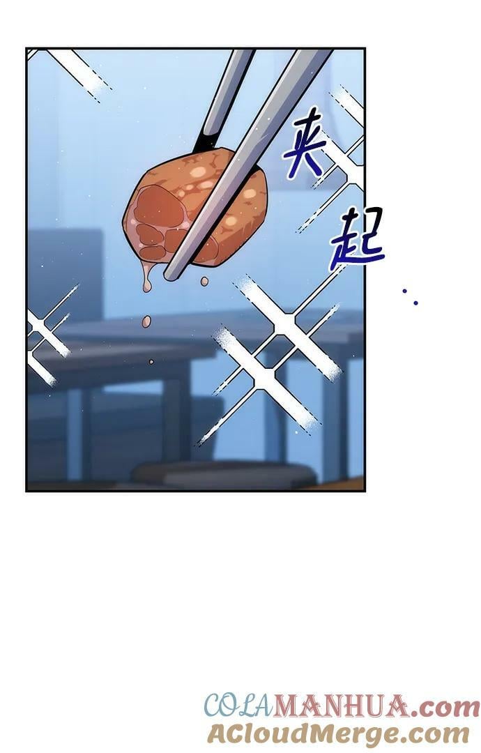 [第49话] D.E.P（2）3