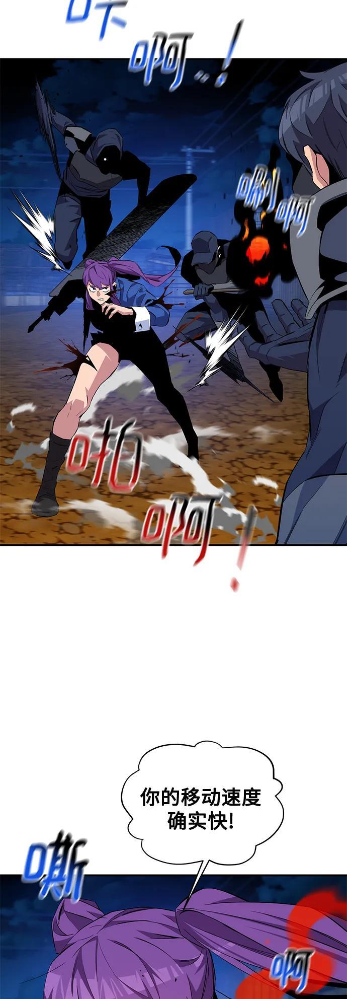 [第58话] 集合47