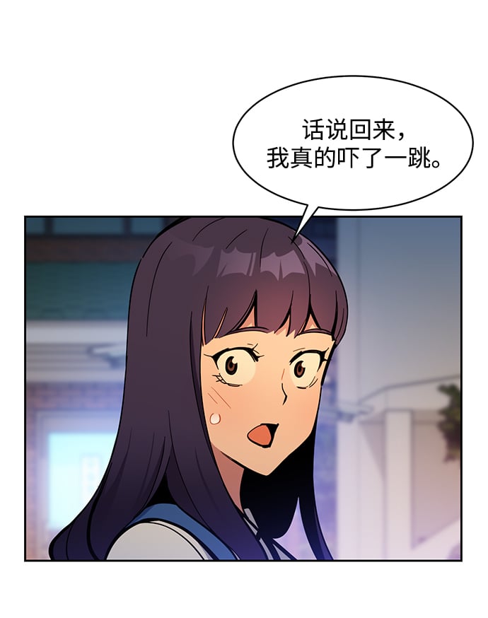 [第16话] 实战测试86