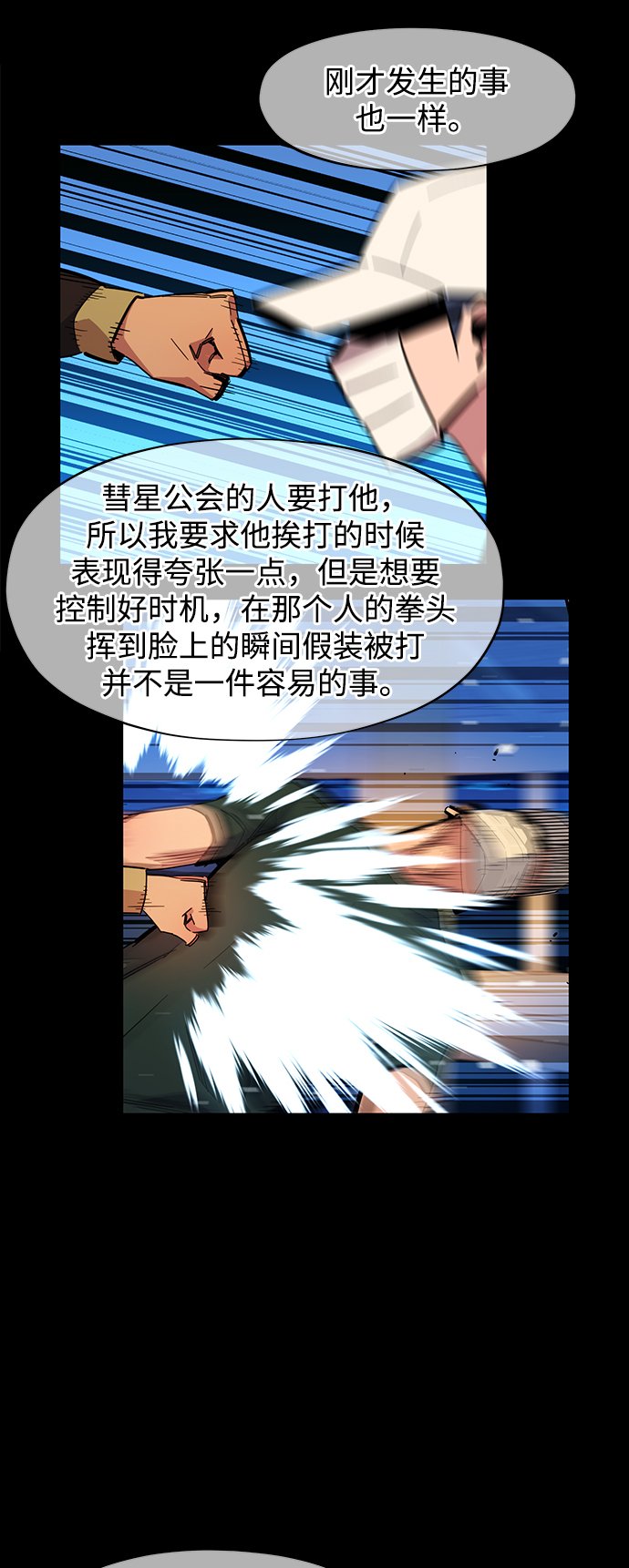 [第13话] 新技术（1）42