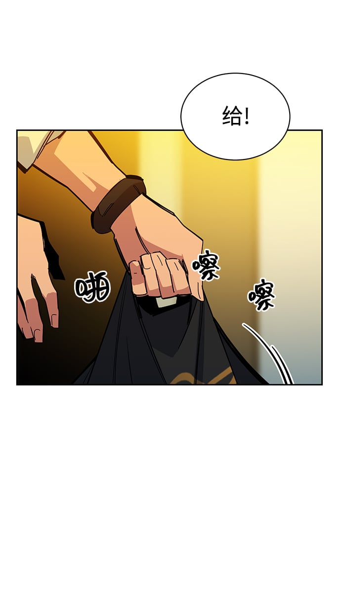 [第22话] 灾难（1）21