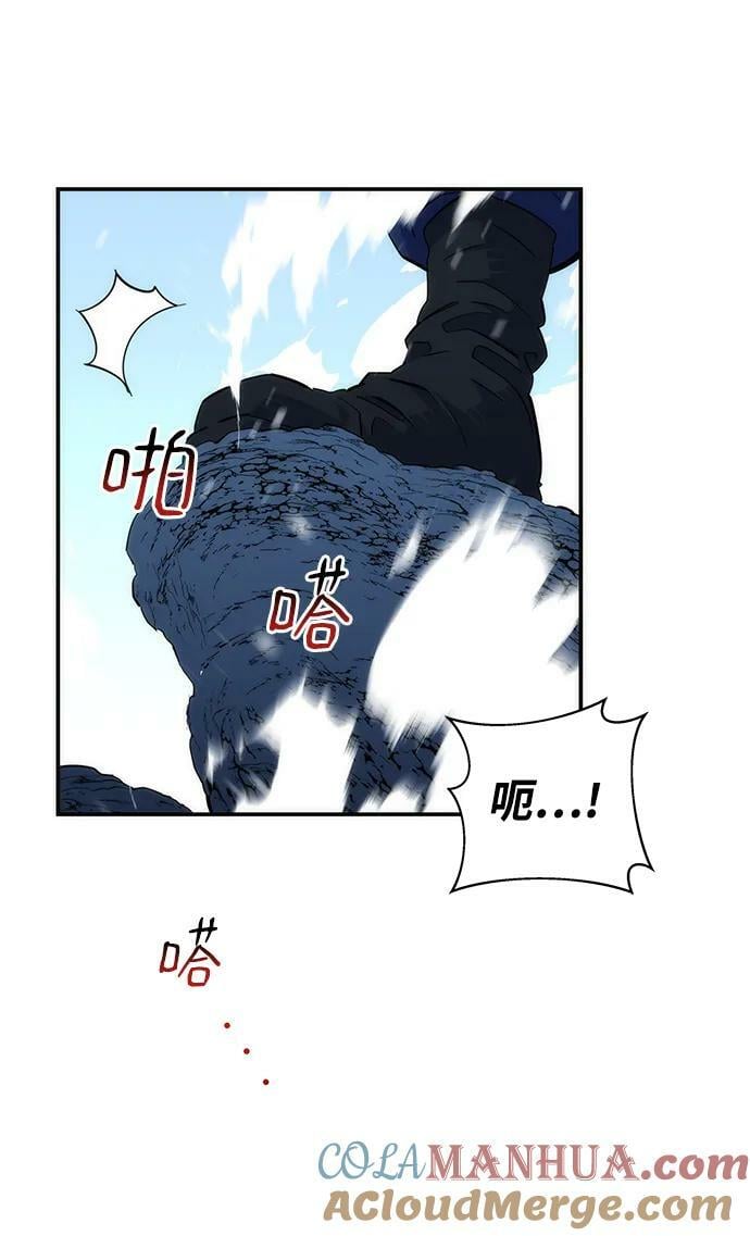 [第36话] 奥丁地下城72