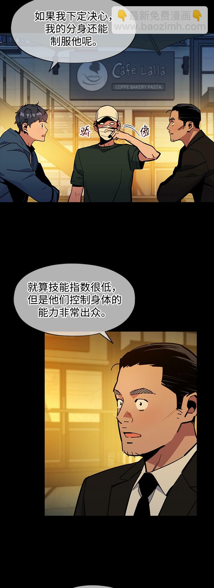 [第13话] 新技术（1）43