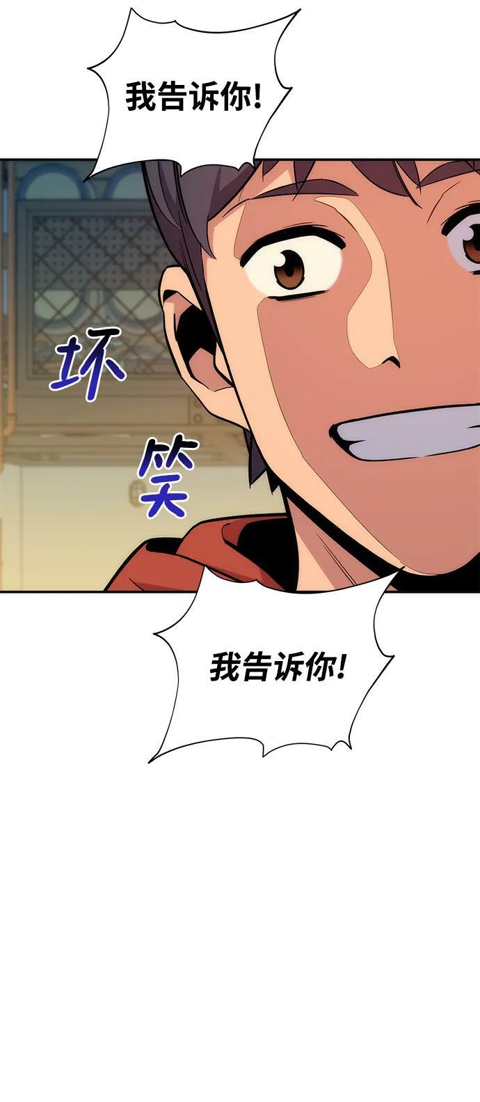 [第48话] D.E.P（1）95