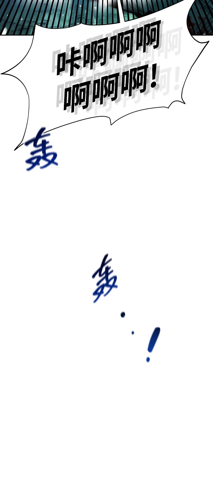 [第18话] D级怪物（1）95