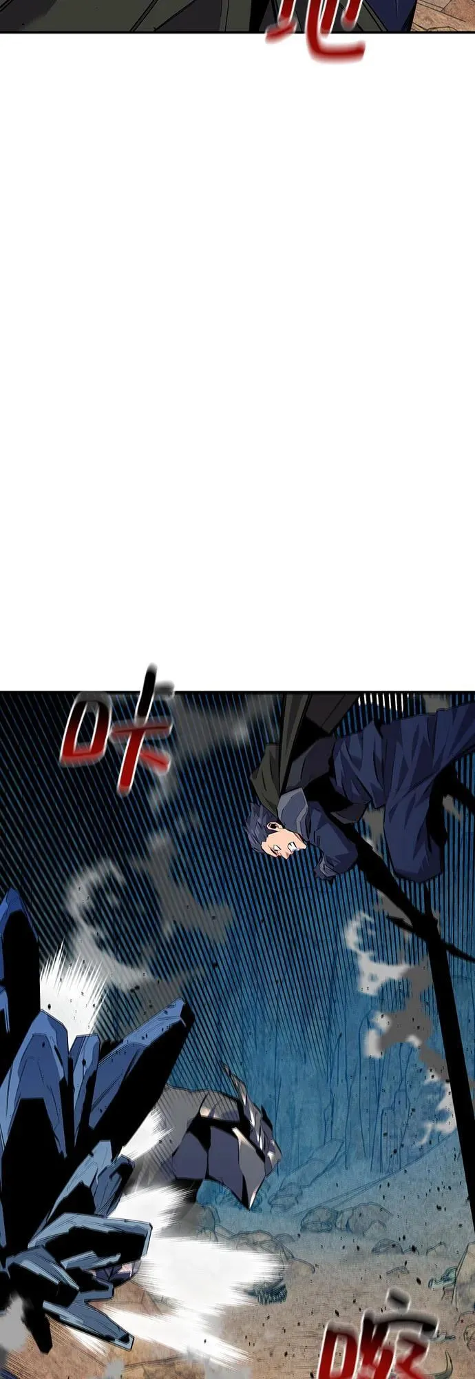[第102话] 诱饵71