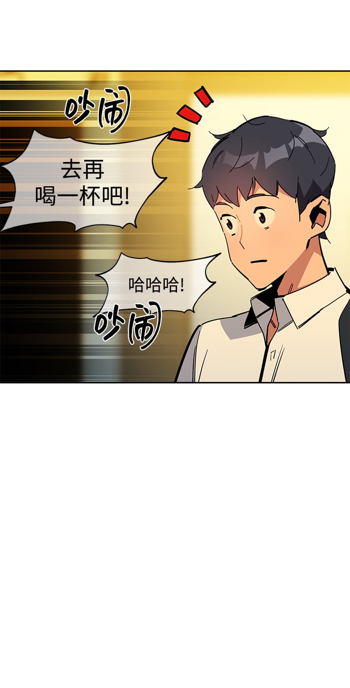 [第22话] 灾难（1）28