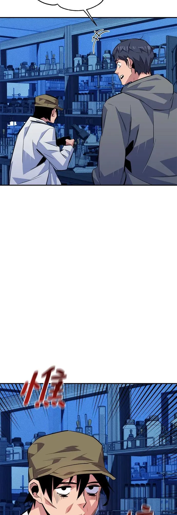 [第92话] 最后的选择43