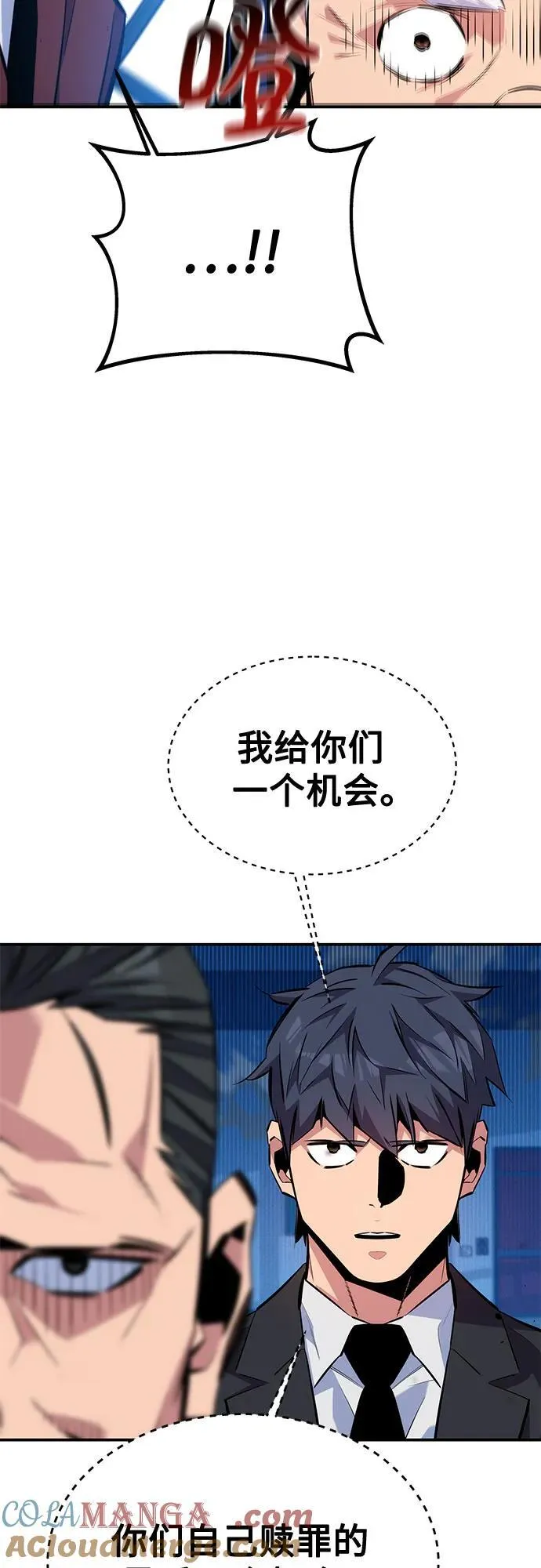 [第105话] 真相的时间51