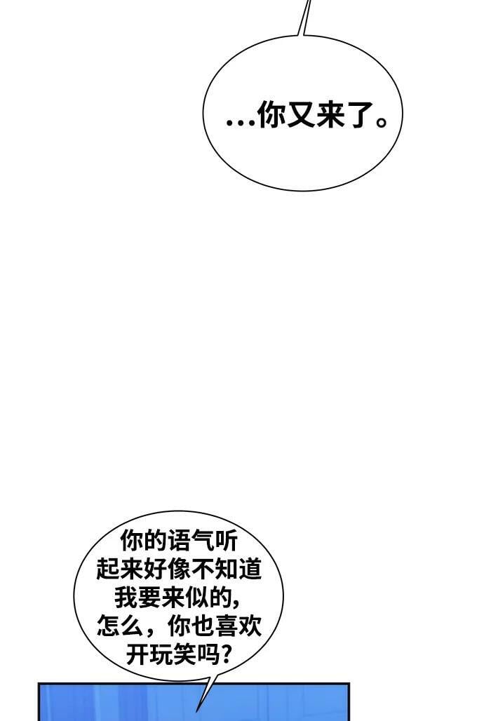 [第48话] D.E.P（1）67