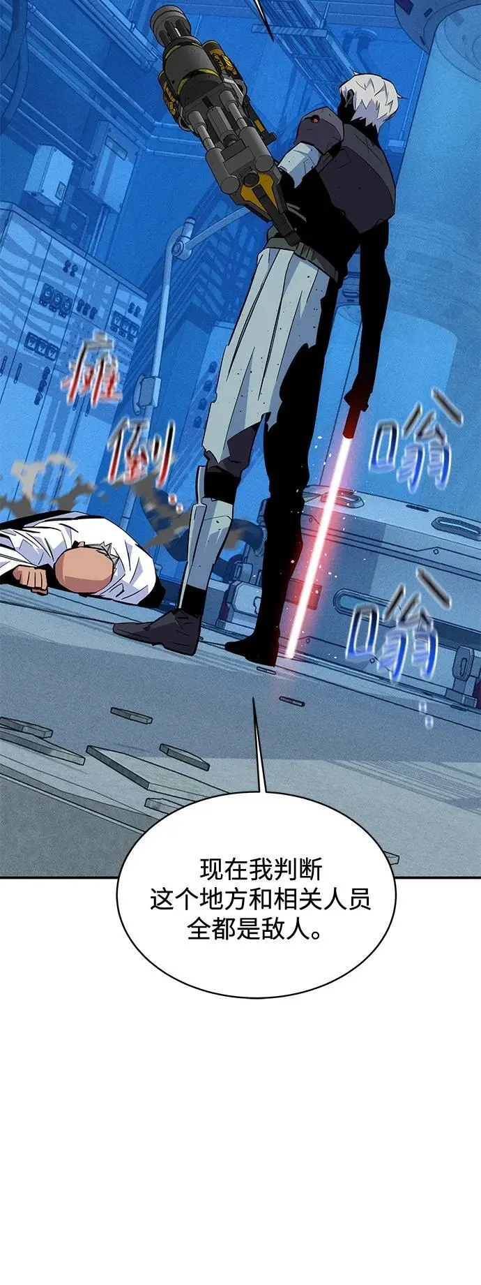 [第66话] 对人作战（2）34