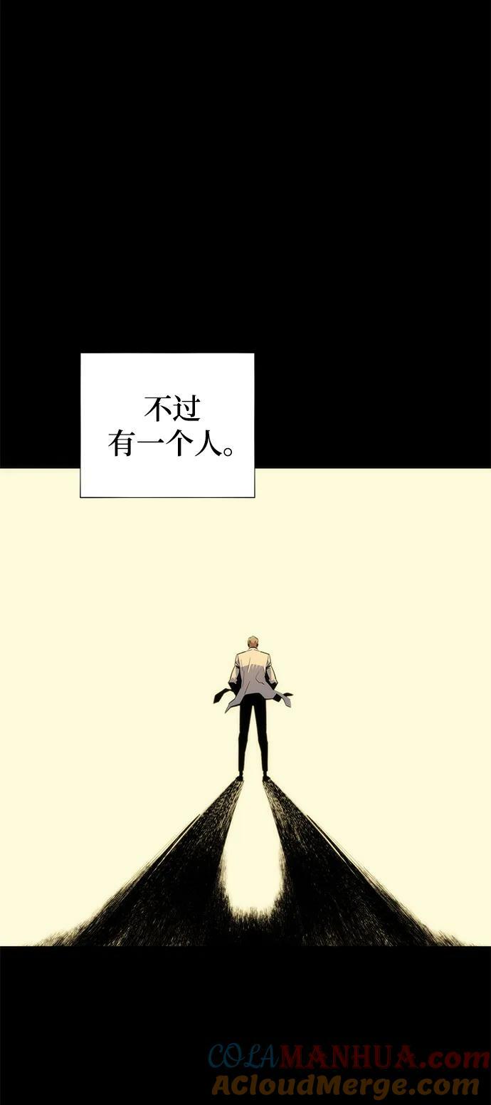 [第34话] 攻击1组（1）24
