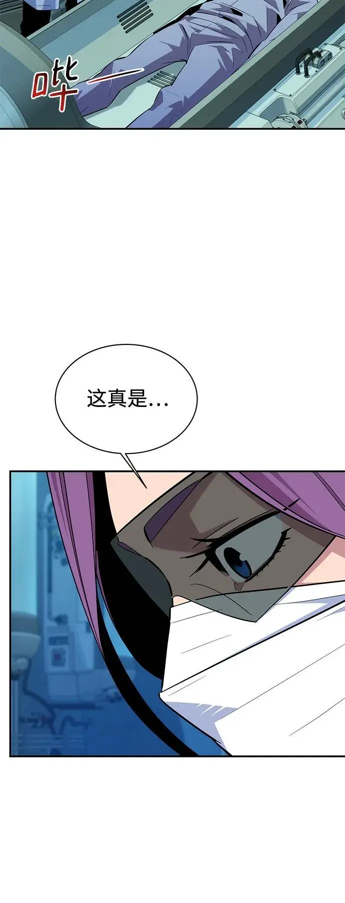 [第61话] 偷袭16