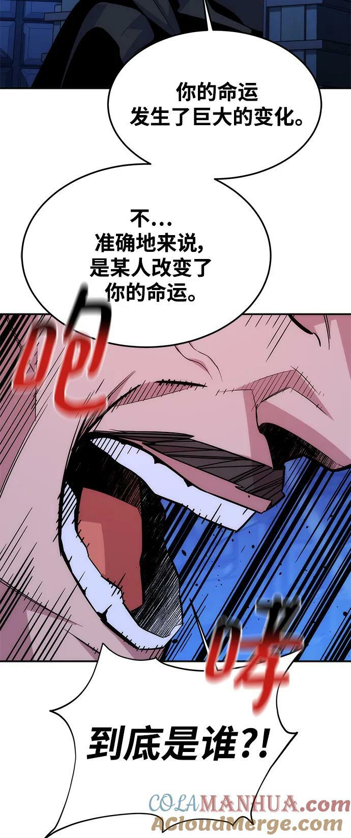 [第48话] D.E.P（1）72