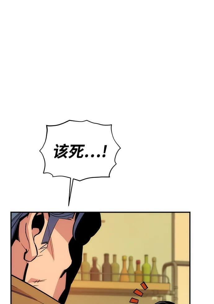 [第48话] D.E.P（1）35