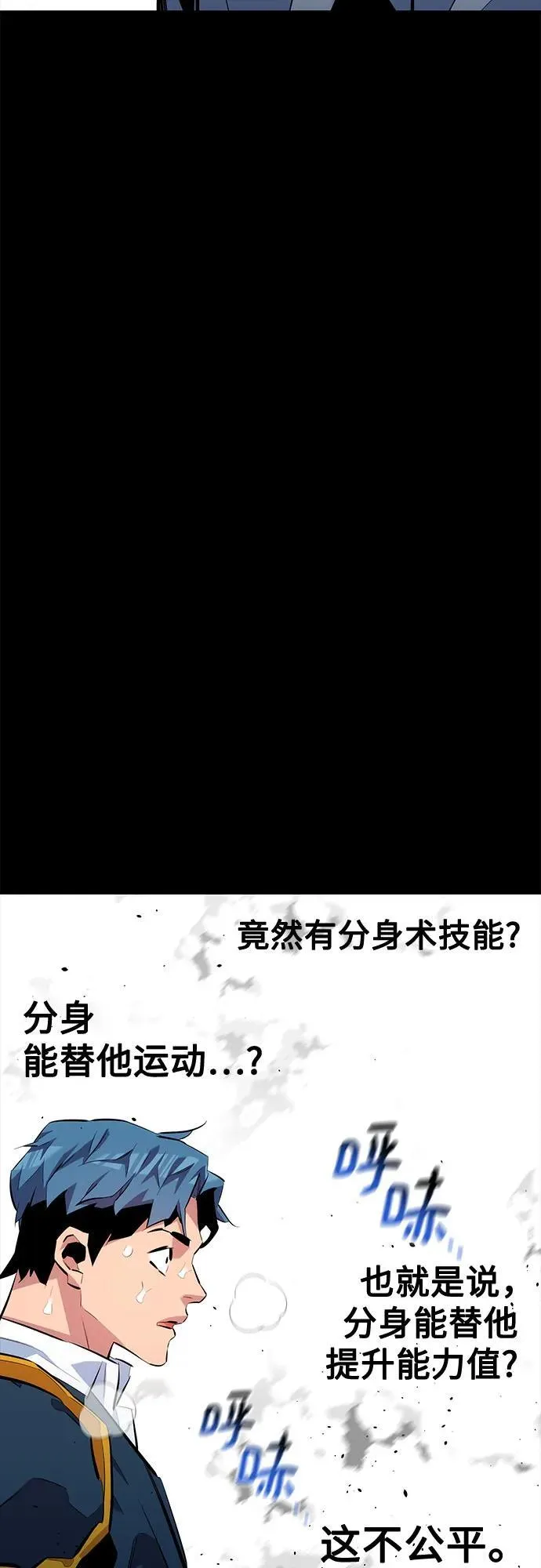 [第110话] 离线系统38
