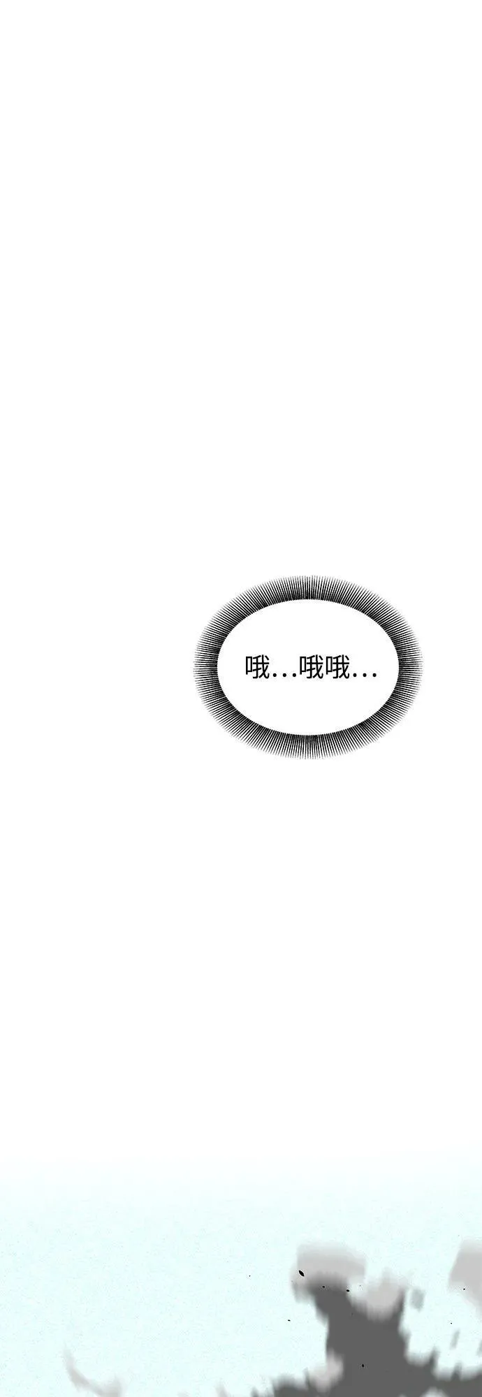 [第82话] 迷宫建造师5
