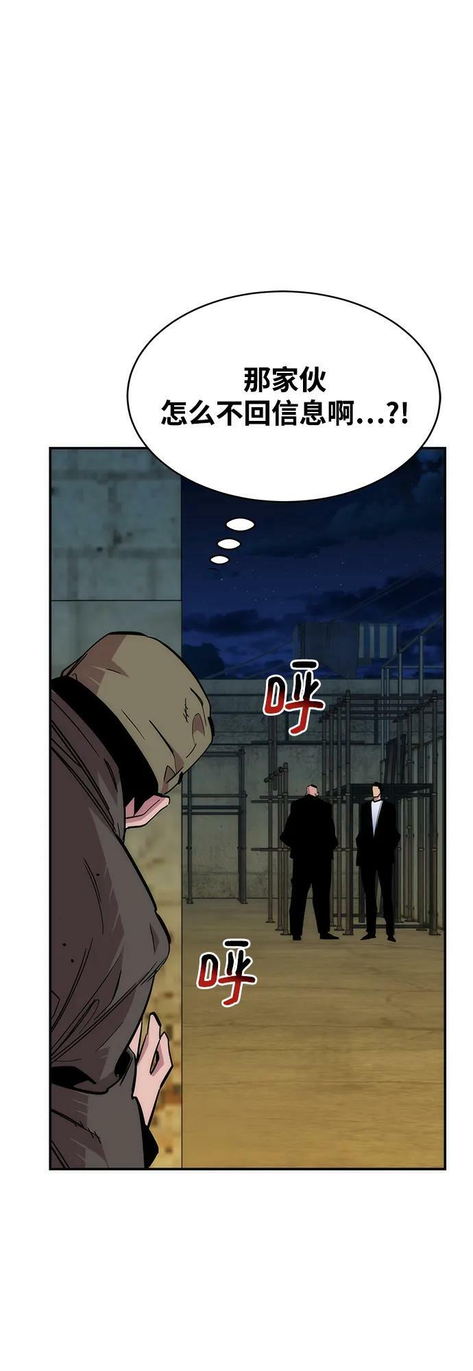 [第42话] 重逢92