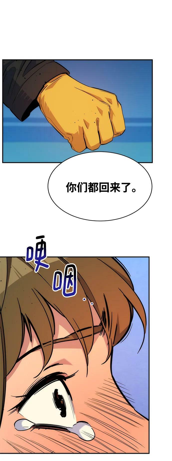 [第42话] 重逢43