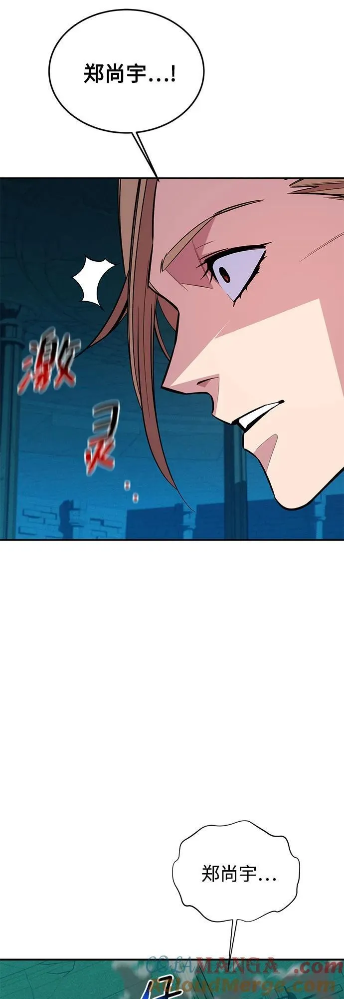 [第90话] 恳切的请求15