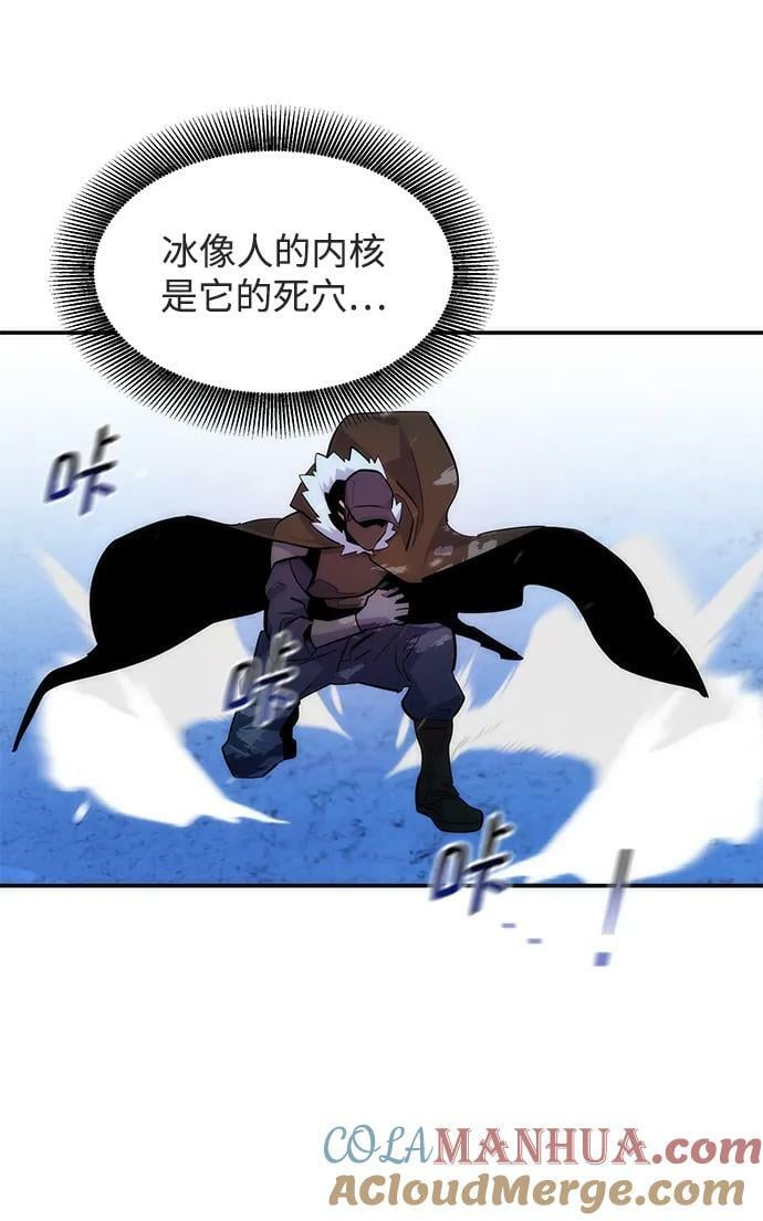[第37话] 救援作战（1）60