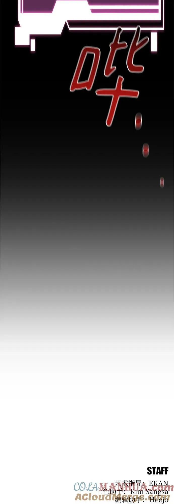 [第76话] 惩罚78