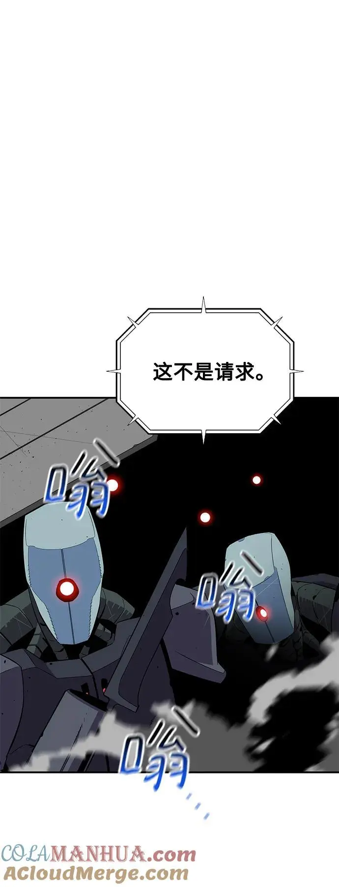[第65话] 对人作战（1）9