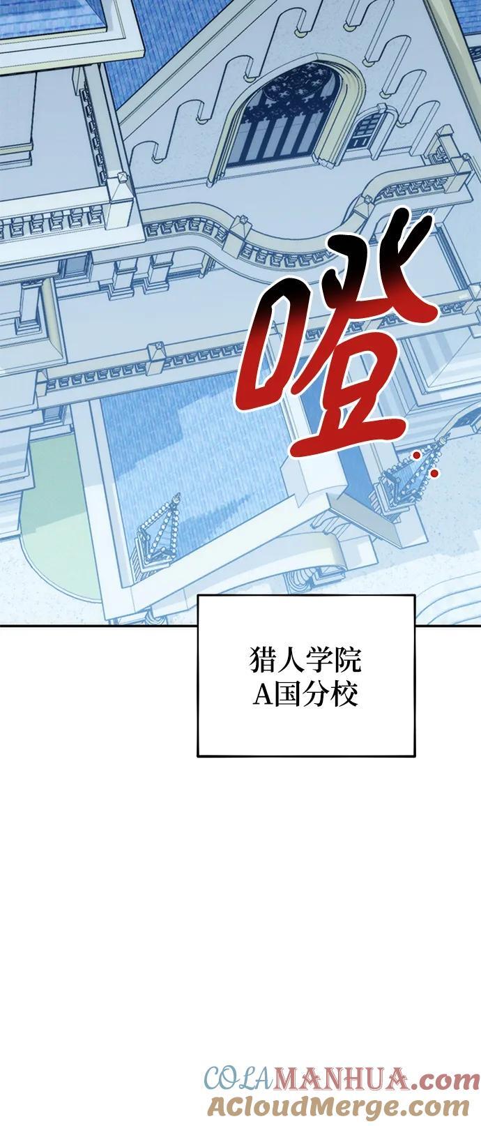 [第51话] 重逢36