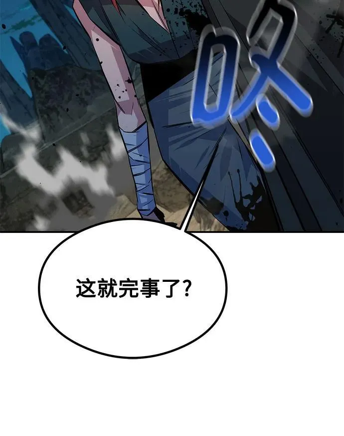 [第94话] 就那样做吧65