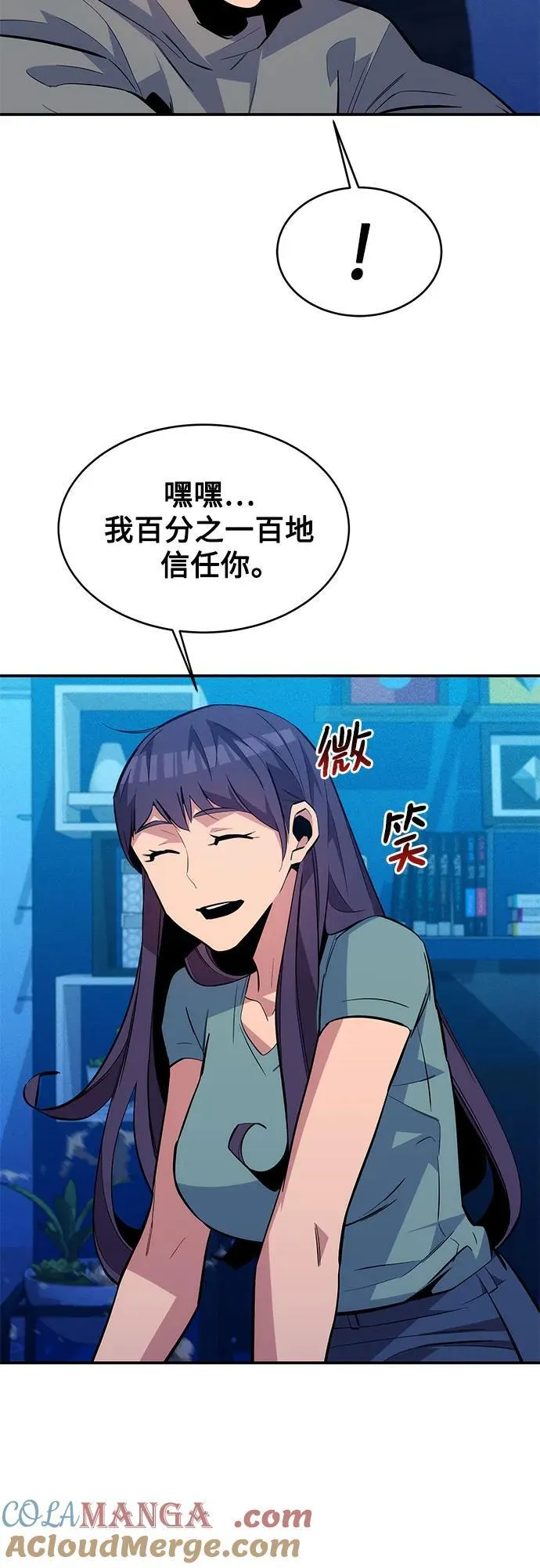 [第81话] 地下墓穴24