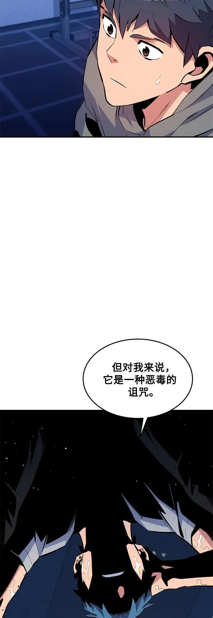 [第77话] 评价日38