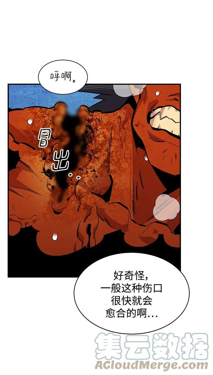 [第32话] 新舍区幽灵站（2）72