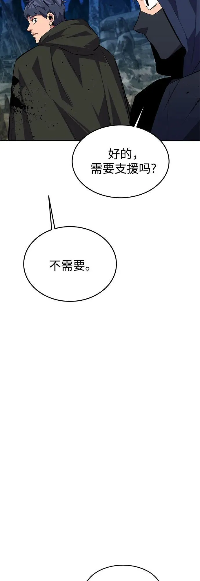 [第96话] 使用魔法34
