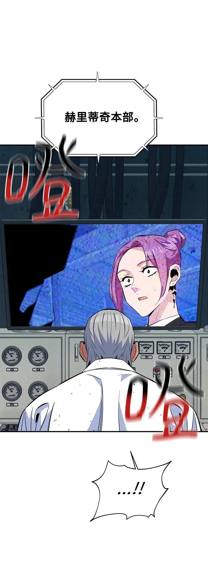 [第60话] 新课程71