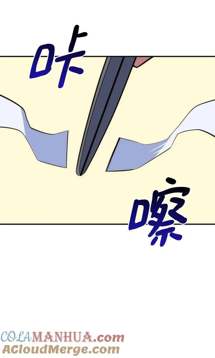 [第50话] D.E.P（3）90