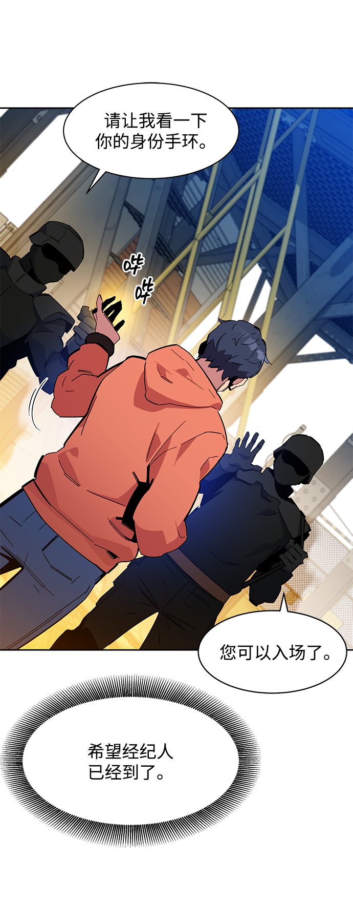 [第18话] D级怪物（1）65