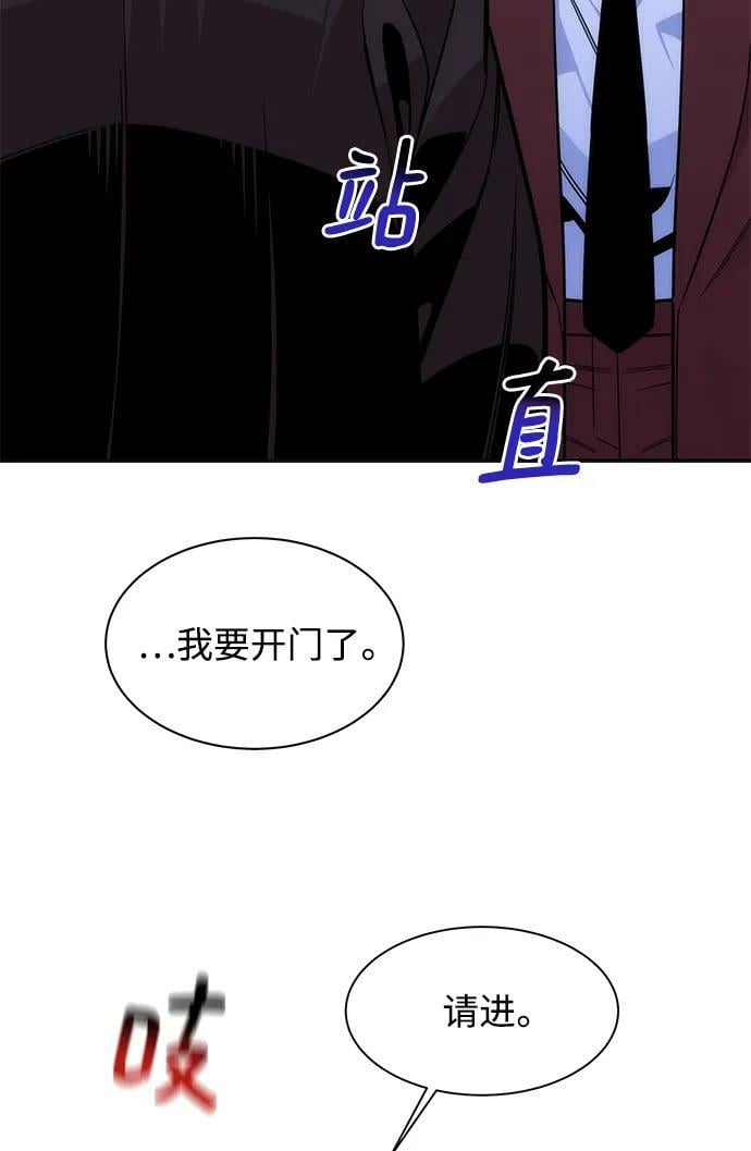[第48话] D.E.P（1）62