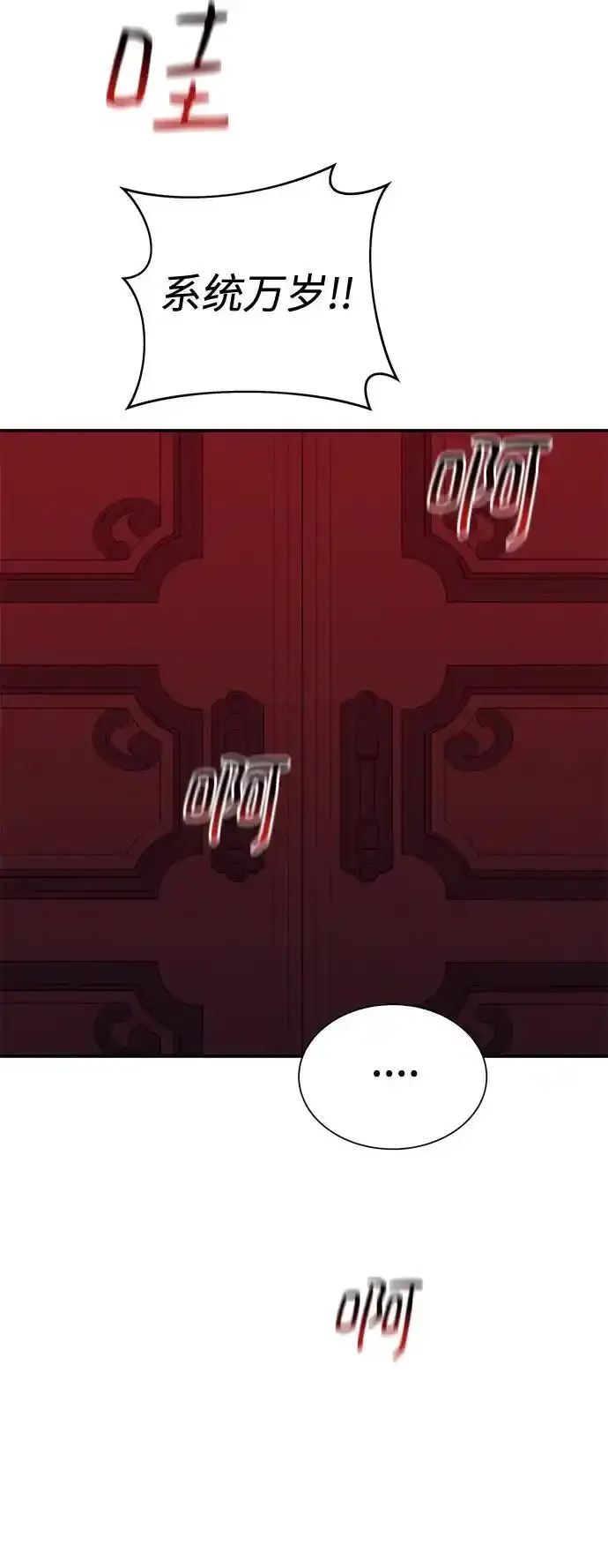 [第74话] 日常经验71